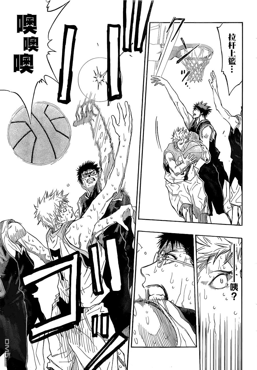 黑子的篮球 - 第270话 原来是你啊 - 第12张图