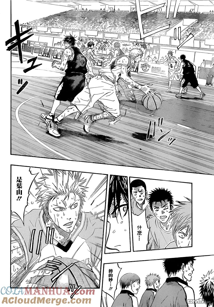 黑子的篮球 - 第270话 原来是你啊 - 第9张图