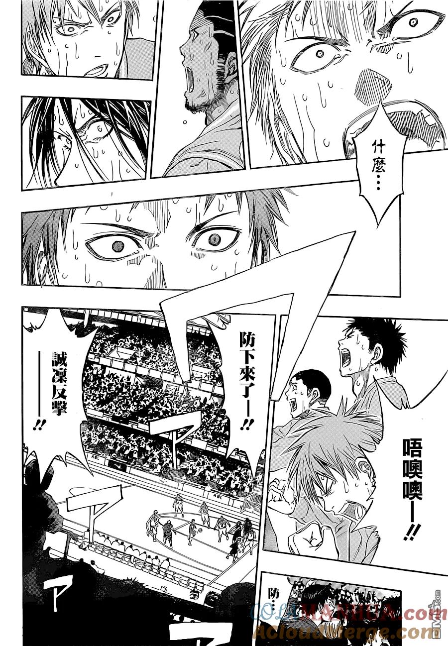 黑子的篮球 - 第270话 原来是你啊 - 第13张图