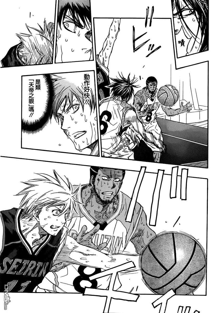 黑子的篮球 - 第271话 还早了一百年 - 第10张图