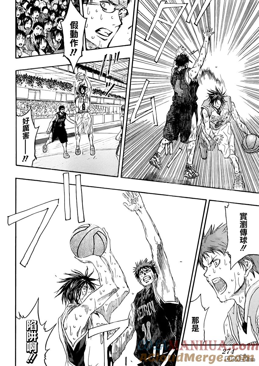 黑子的篮球 - 第271话 还早了一百年 - 第9张图