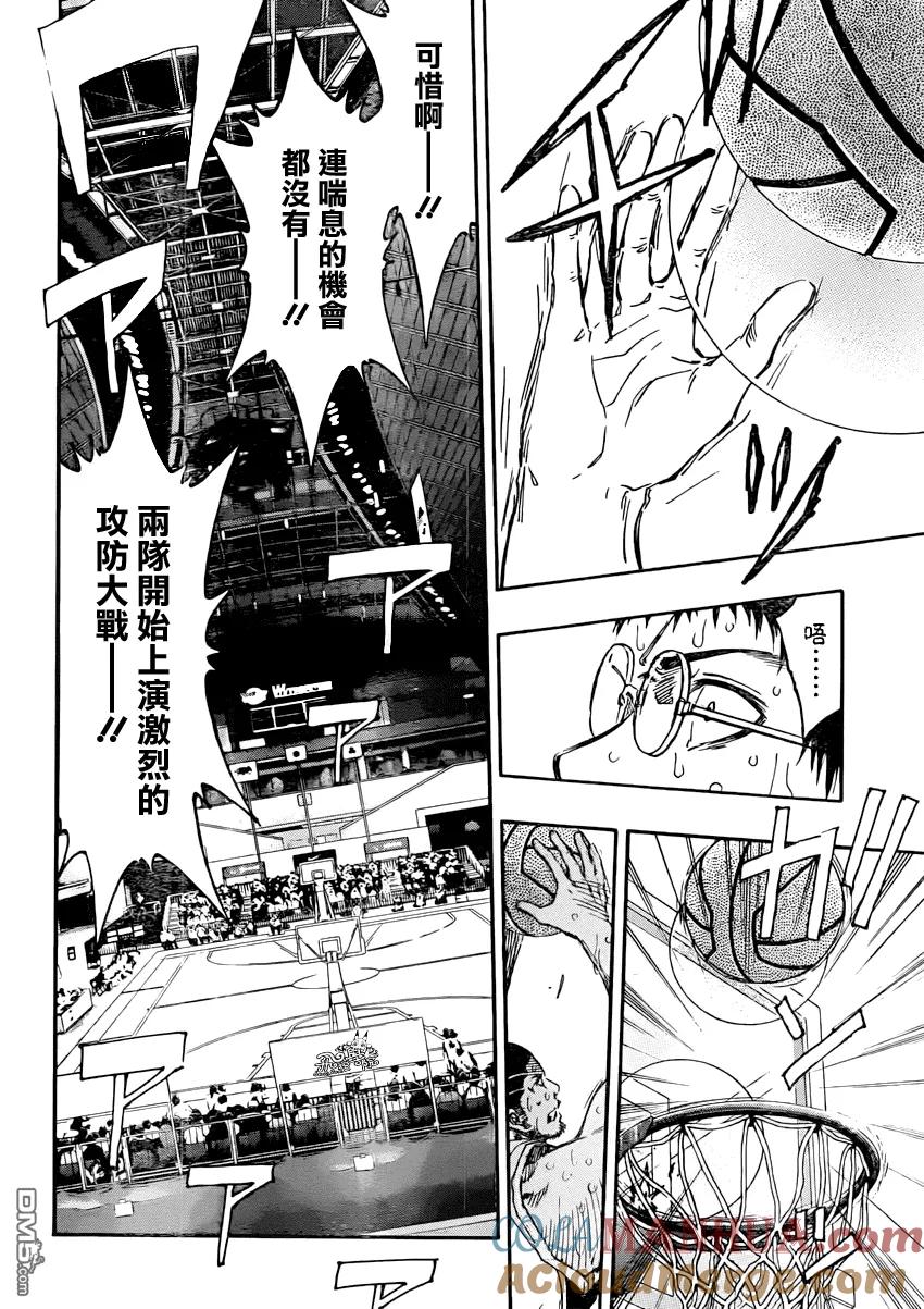 黑子的篮球 - 第271话 还早了一百年 - 第13张图