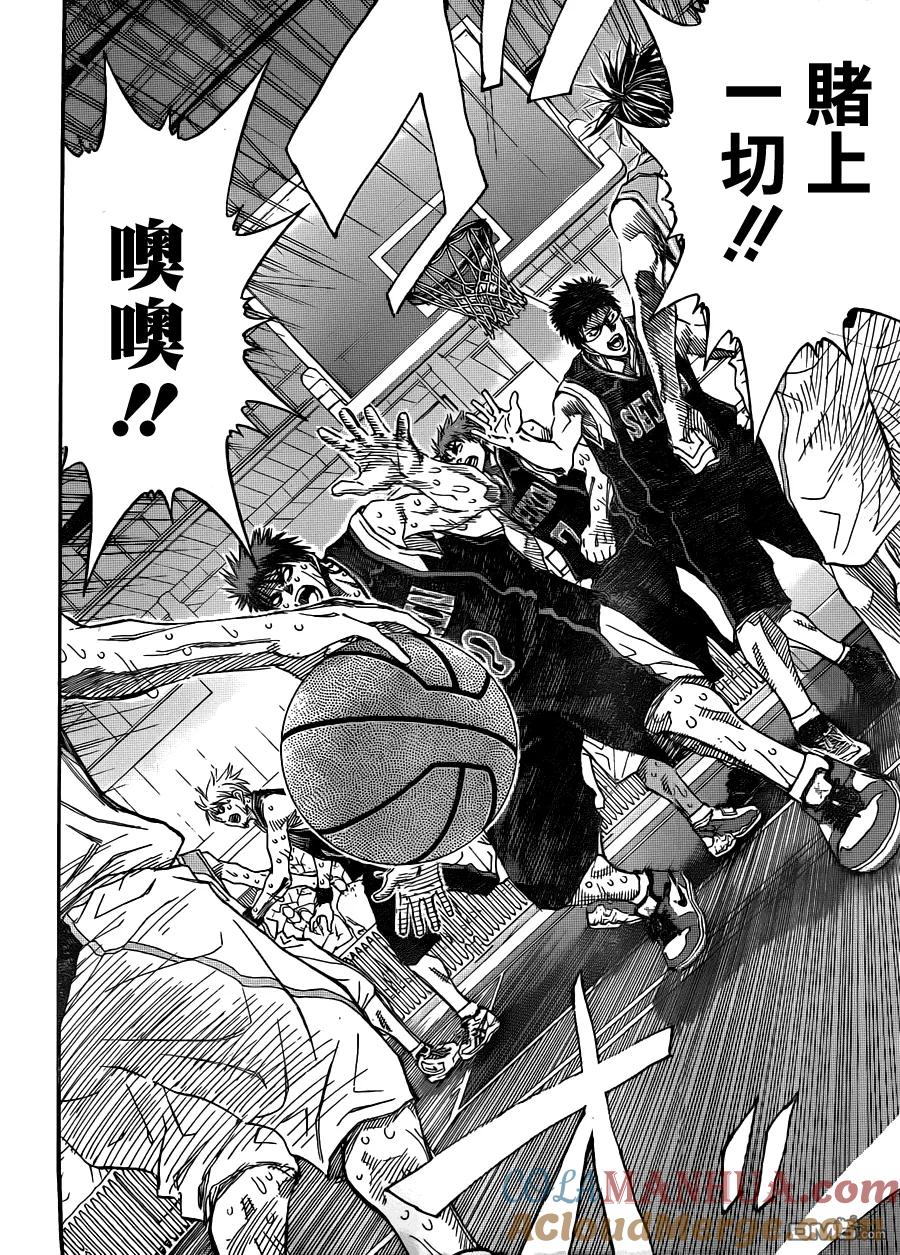 黑子的篮球 - 第272话 赌上一切！！ - 第9张图