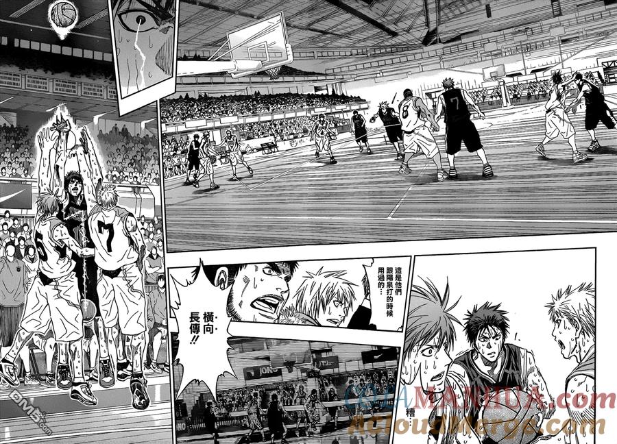黑子的篮球 - 第272话 赌上一切！！ - 第7张图