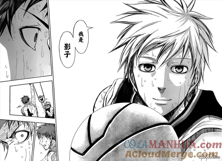 黑子的篮球 - 第274话 比赛结束 - 第11张图