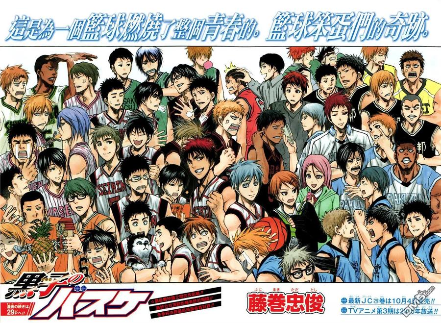 黑子的篮球 - 第274话 比赛结束 - 第2张图