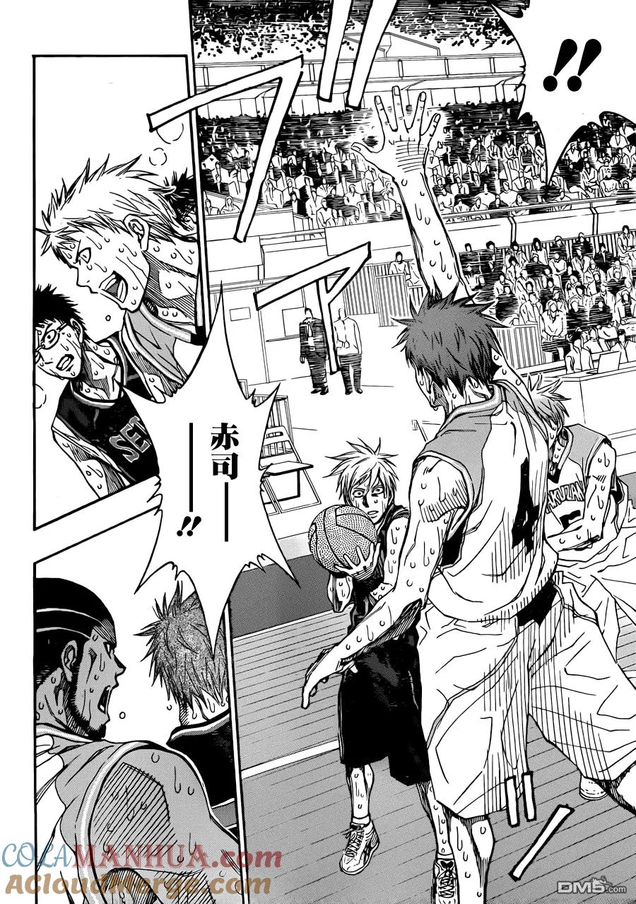 黑子的篮球 - 第274话 比赛结束 - 第9张图