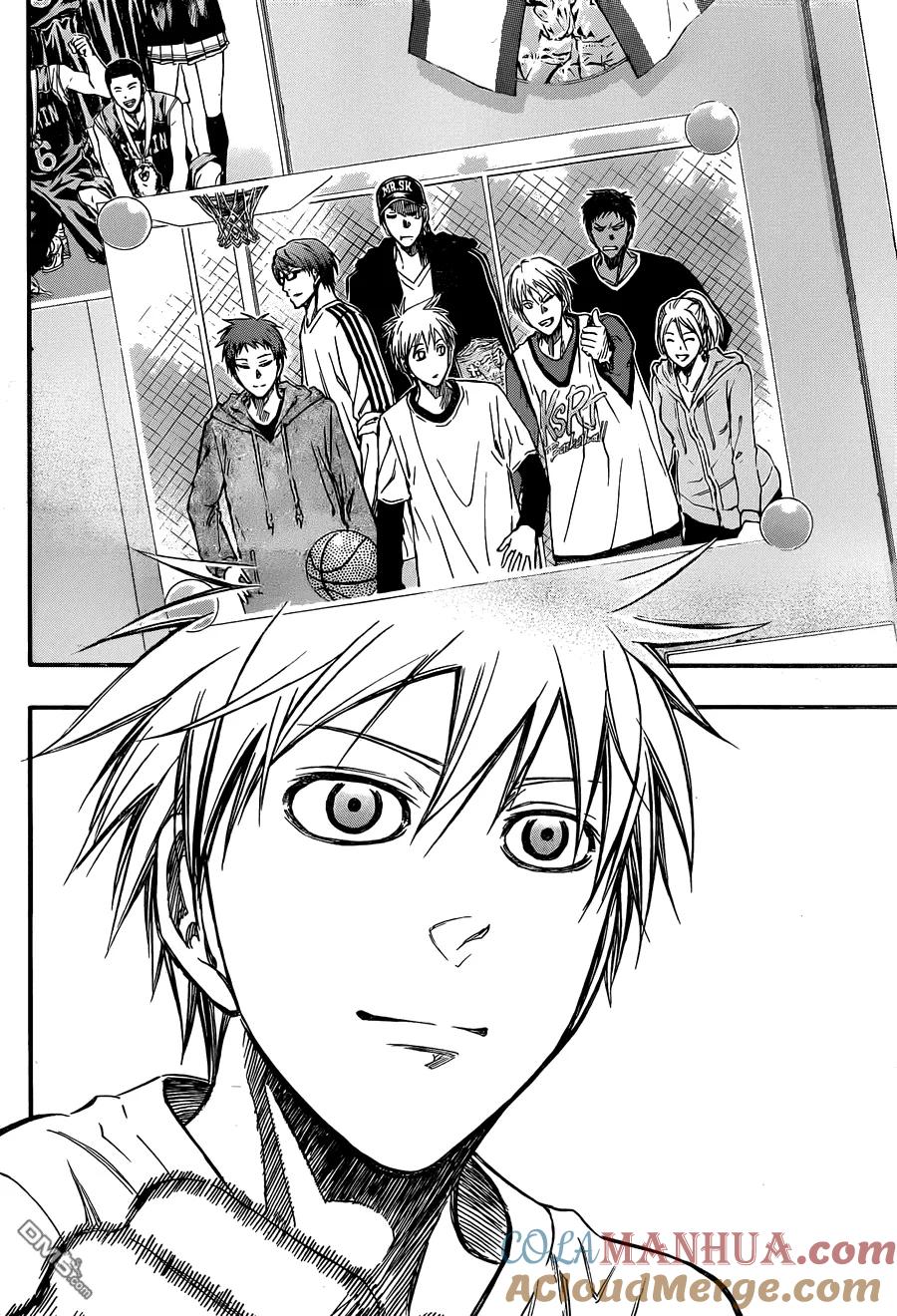 黑子的篮球 - 第275话 一直 - 第17张图