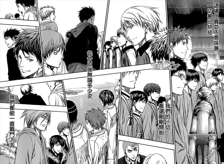 黑子的篮球 - 第275话 一直 - 第10张图