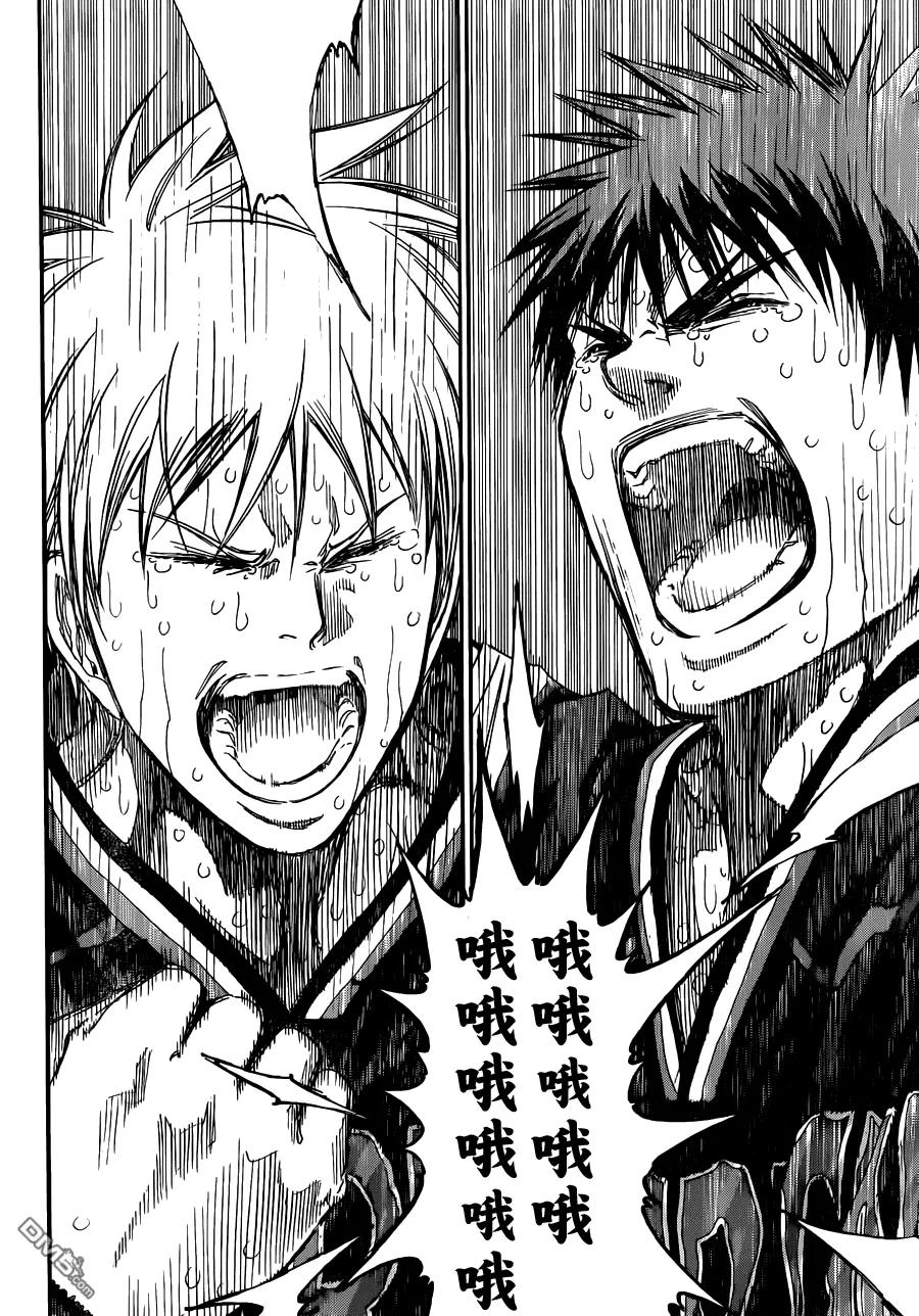 黑子的篮球 - 第275话 一直 - 第4张图