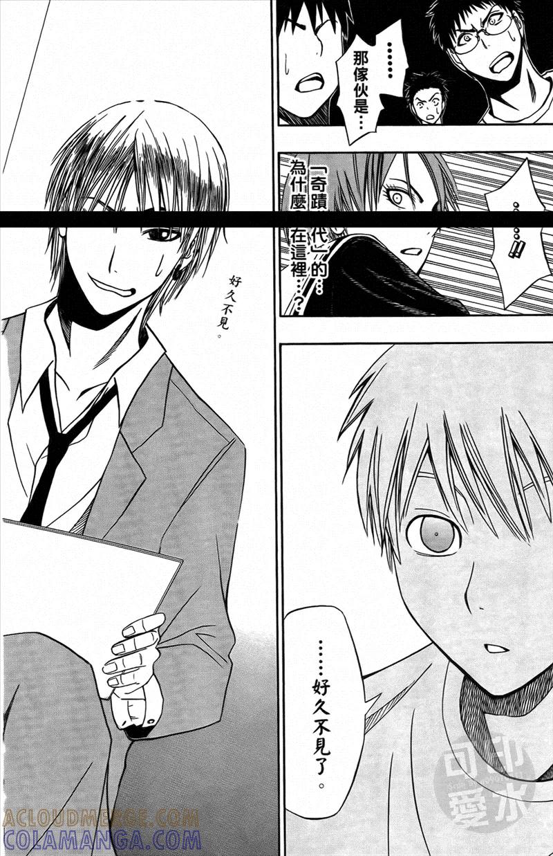 黑子的篮球 - 第1卷 - 第101张图