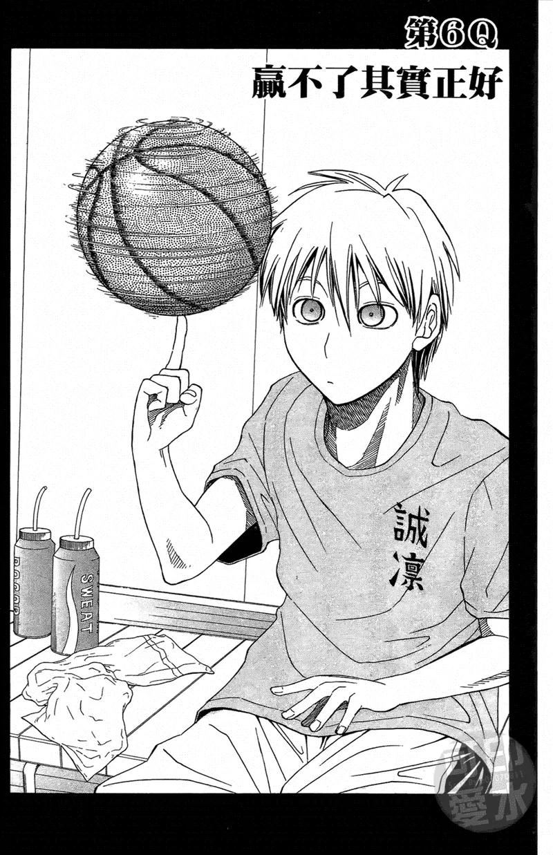 黑子的篮球 - 第1卷 - 第156张图