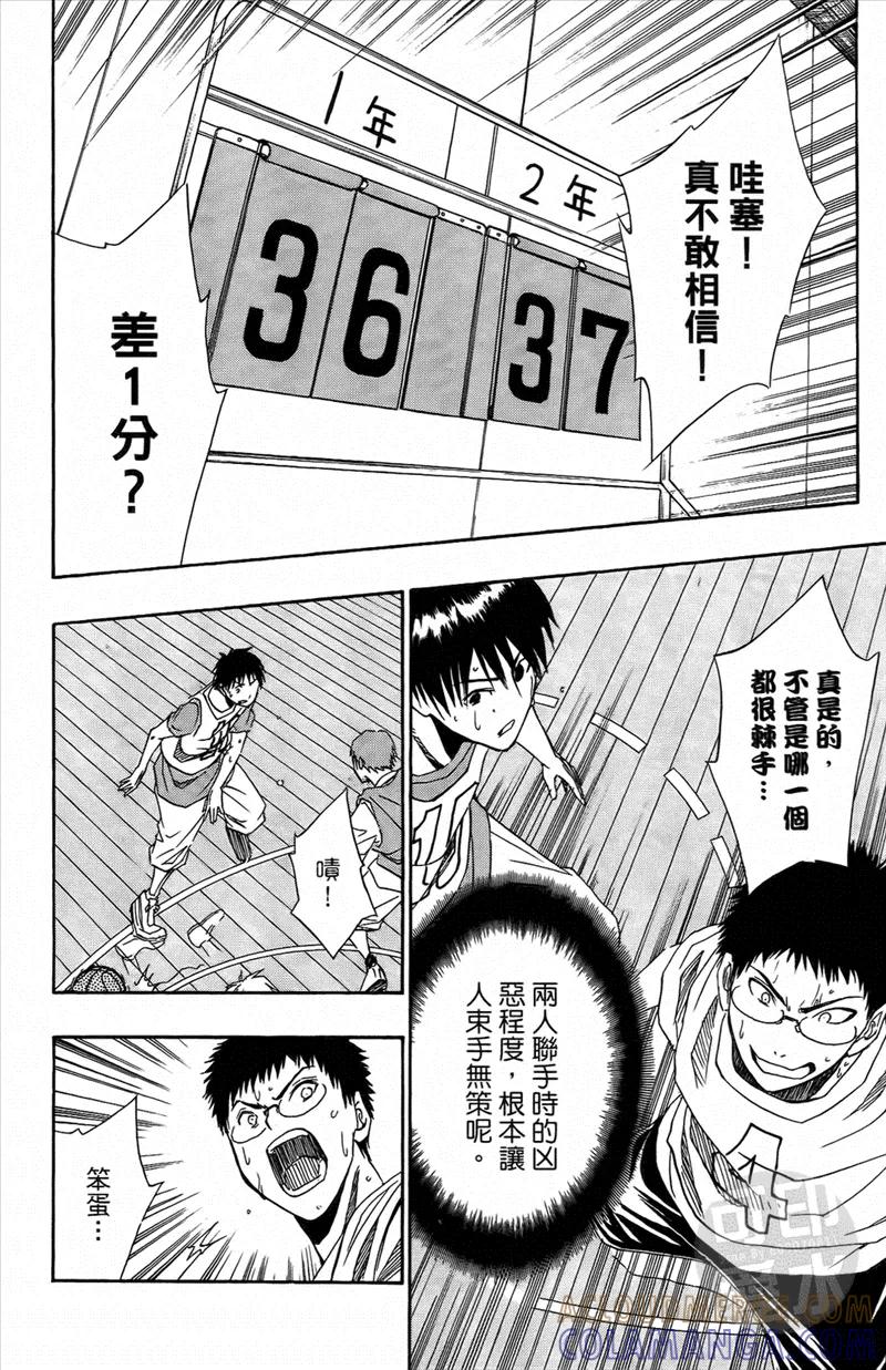 黑子的篮球 - 第1卷 - 第53张图
