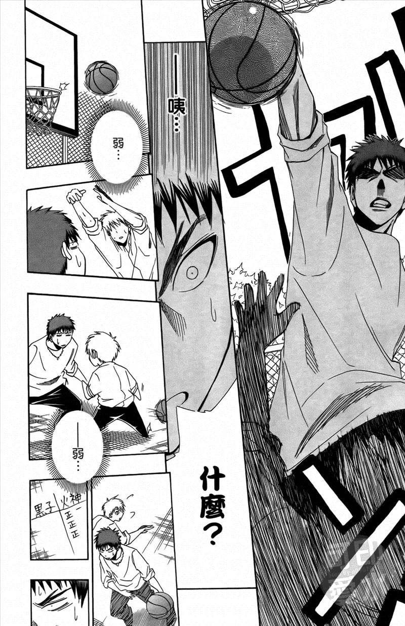 黑子的篮球 - 第1卷 - 第31张图