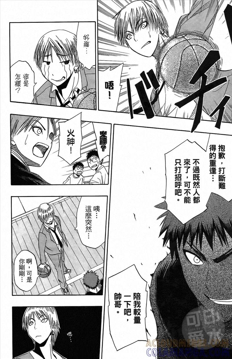 黑子的篮球 - 第1卷 - 第105张图