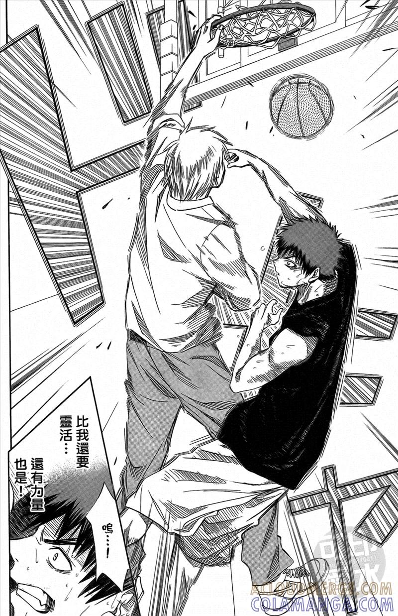 黑子的篮球 - 第1卷 - 第109张图