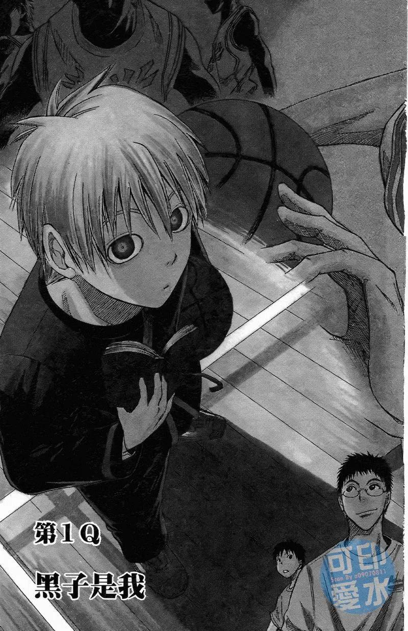 黑子的篮球 - 第1卷 - 第6张图