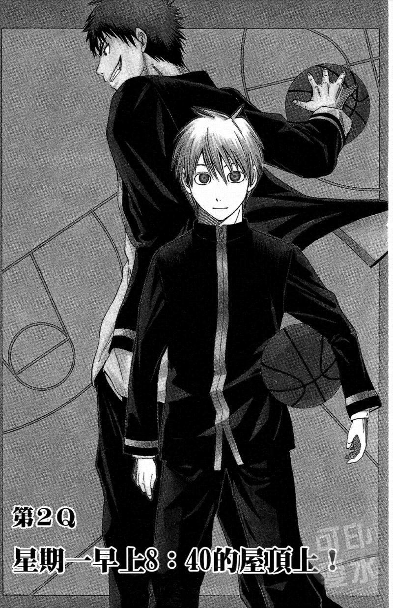 黑子的篮球 - 第1卷 - 第64张图