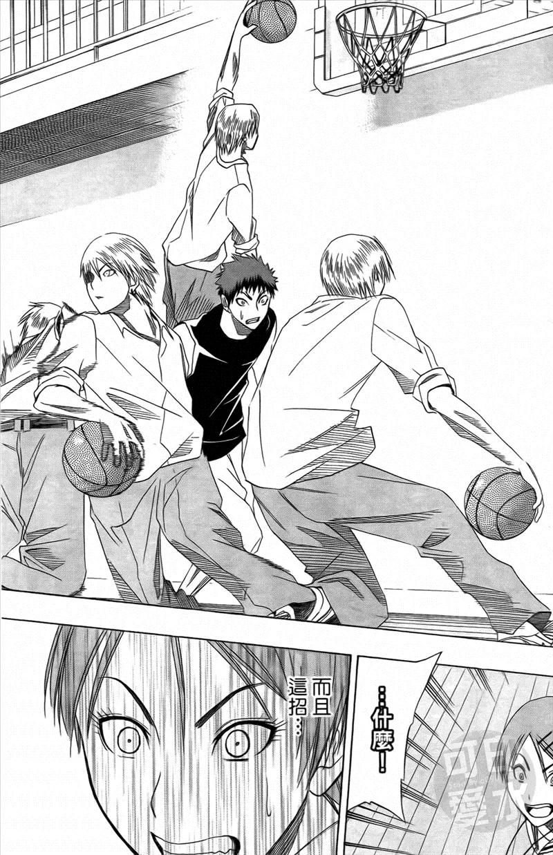 黑子的篮球 - 第1卷 - 第107张图