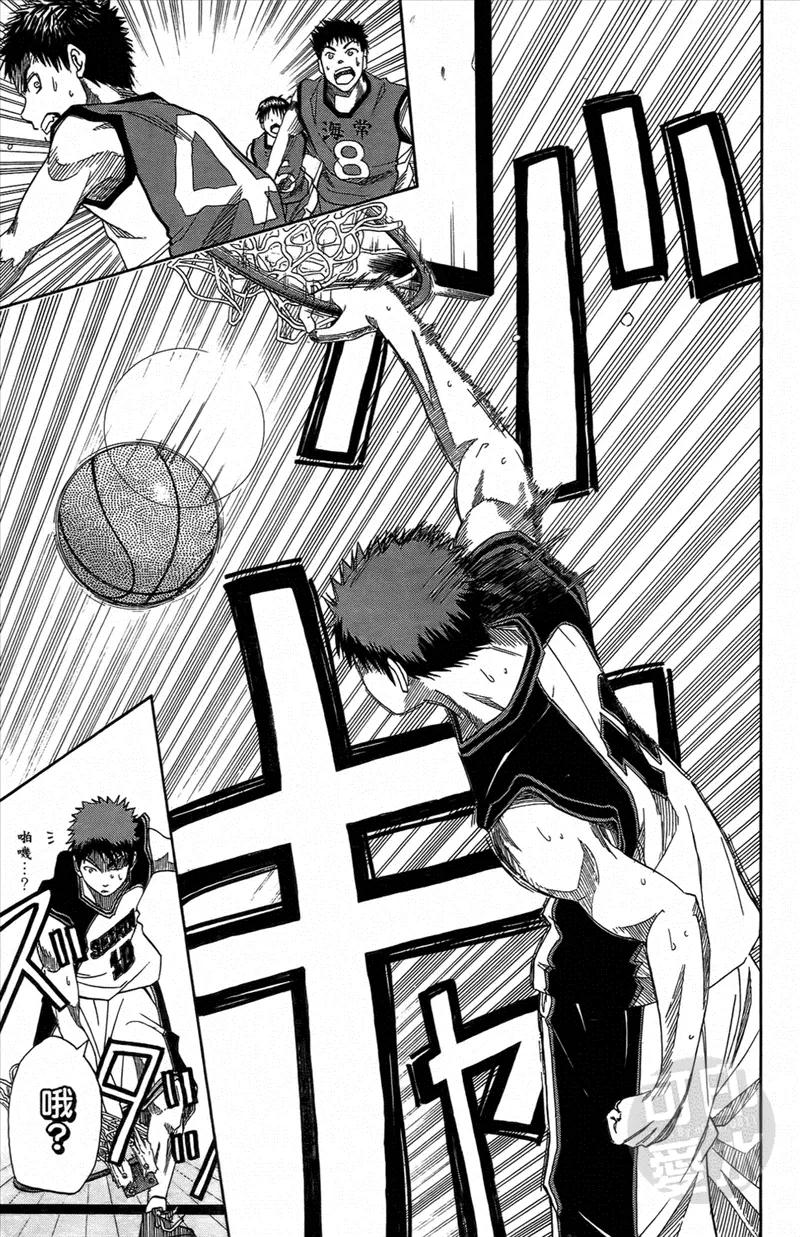 黑子的篮球 - 第1卷 - 第132张图