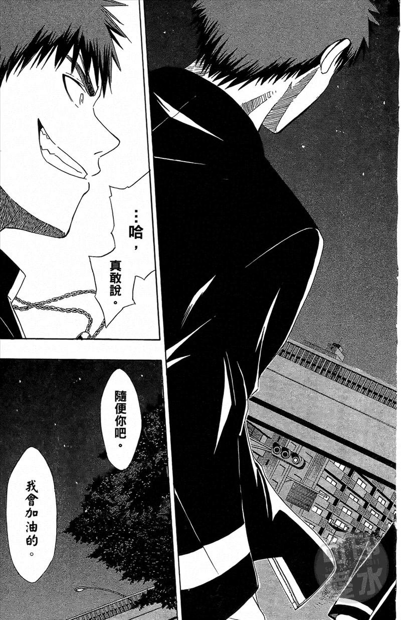 黑子的篮球 - 第1卷 - 第62张图