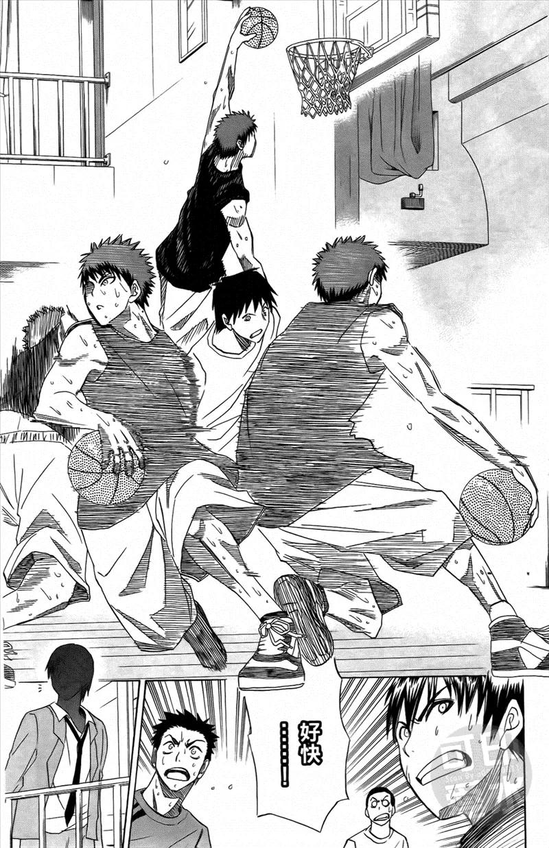 黑子的篮球 - 第1卷 - 第95张图