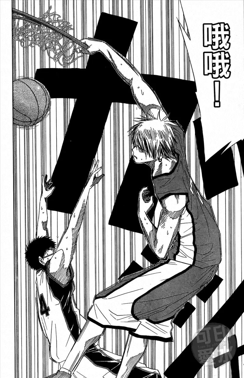 黑子的篮球 - 第1卷 - 第143张图