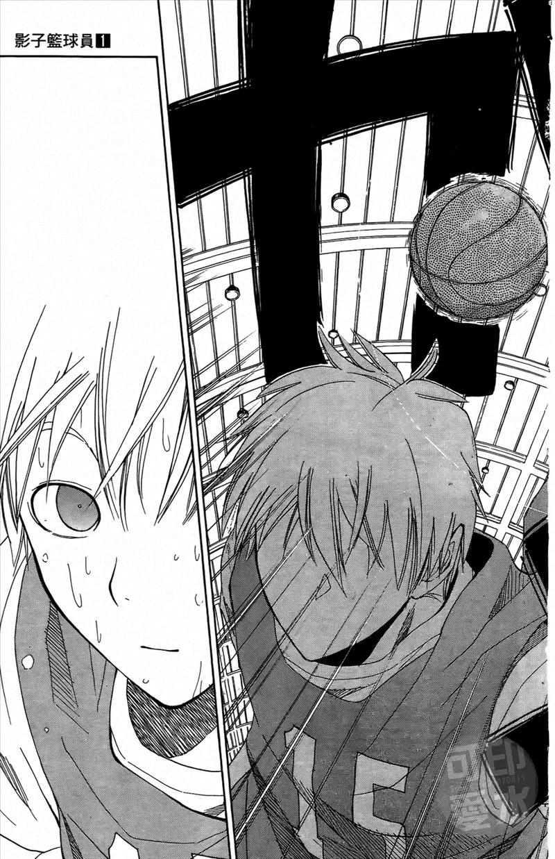 黑子的篮球 - 第1卷 - 第56张图