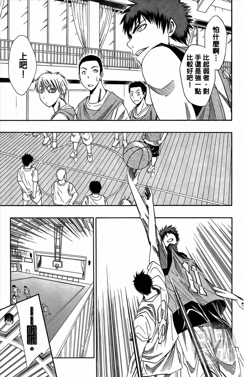 黑子的篮球 - 第1卷 - 第38张图