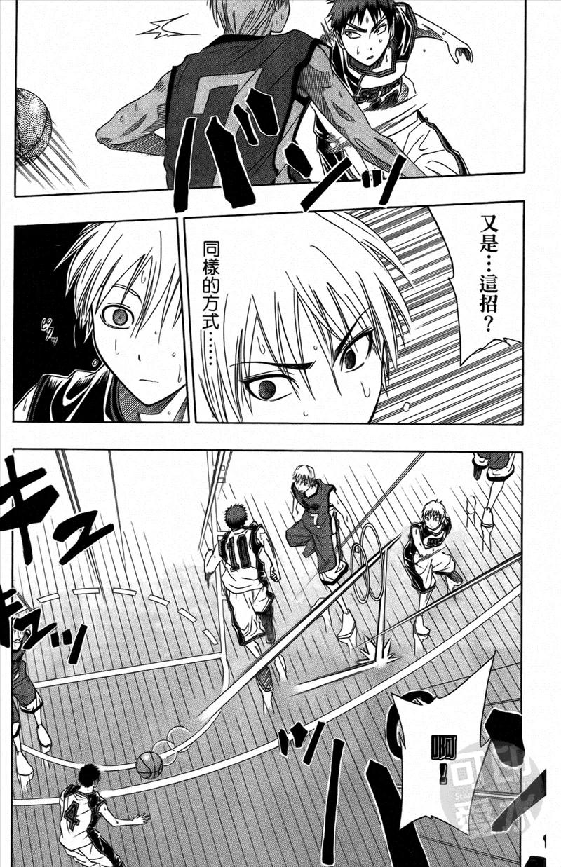 黑子的篮球 - 第1卷 - 第188张图