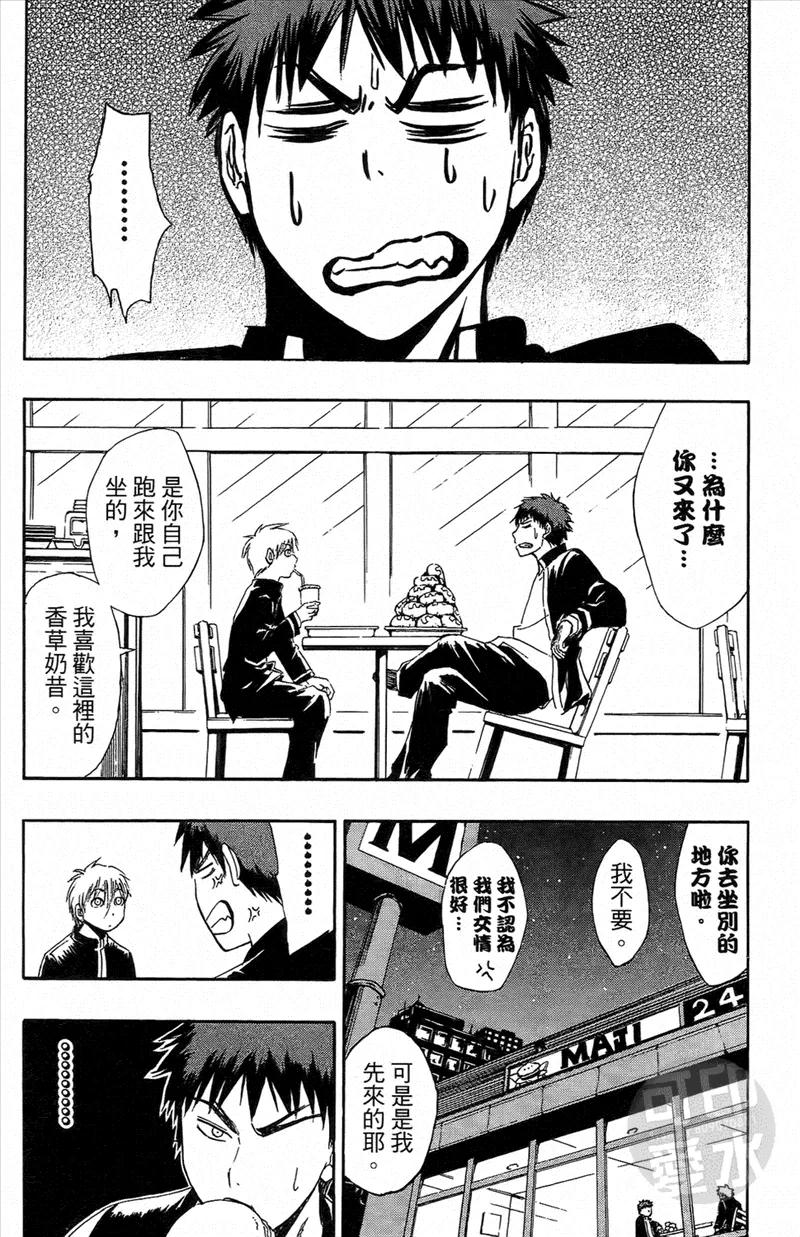 黑子的篮球 - 第1卷 - 第58张图