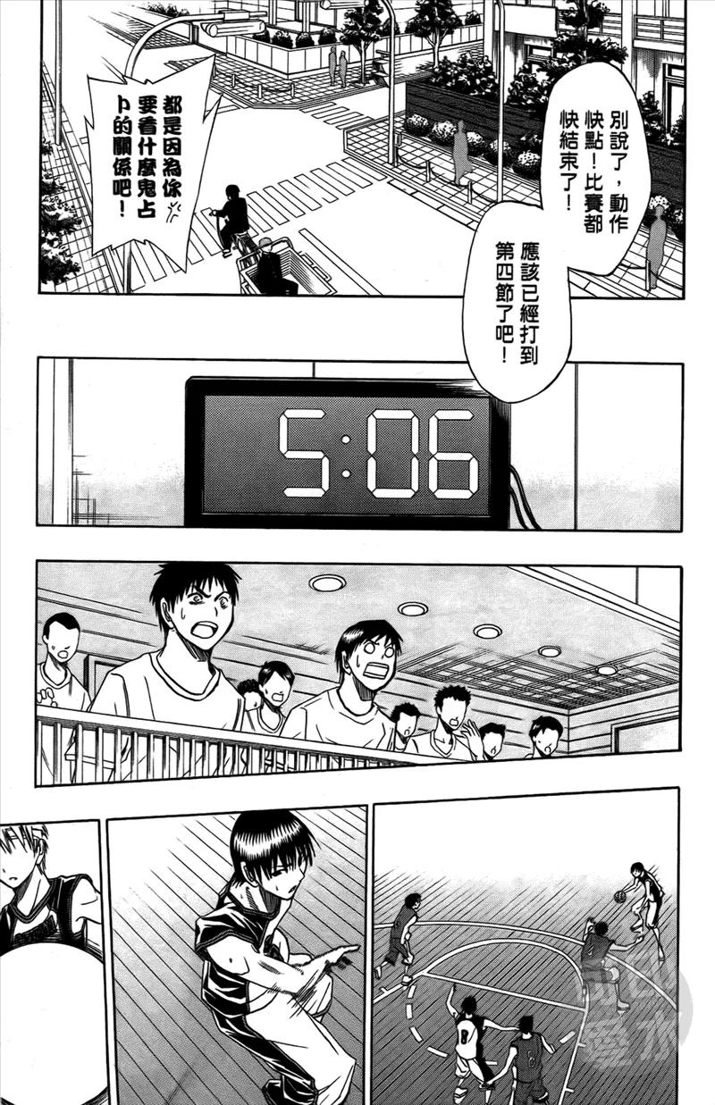 黑子的篮球 - 第2卷 - 第28张图
