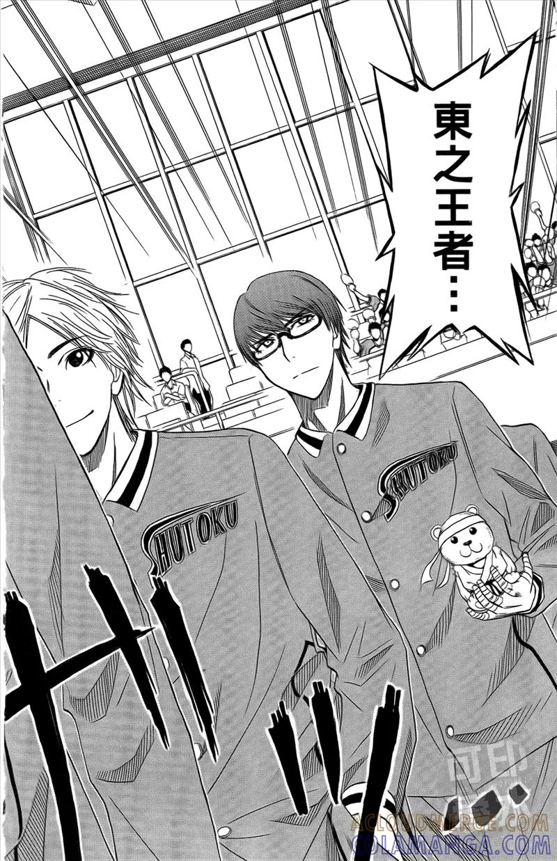 黑子的篮球 - 第2卷 - 第181张图