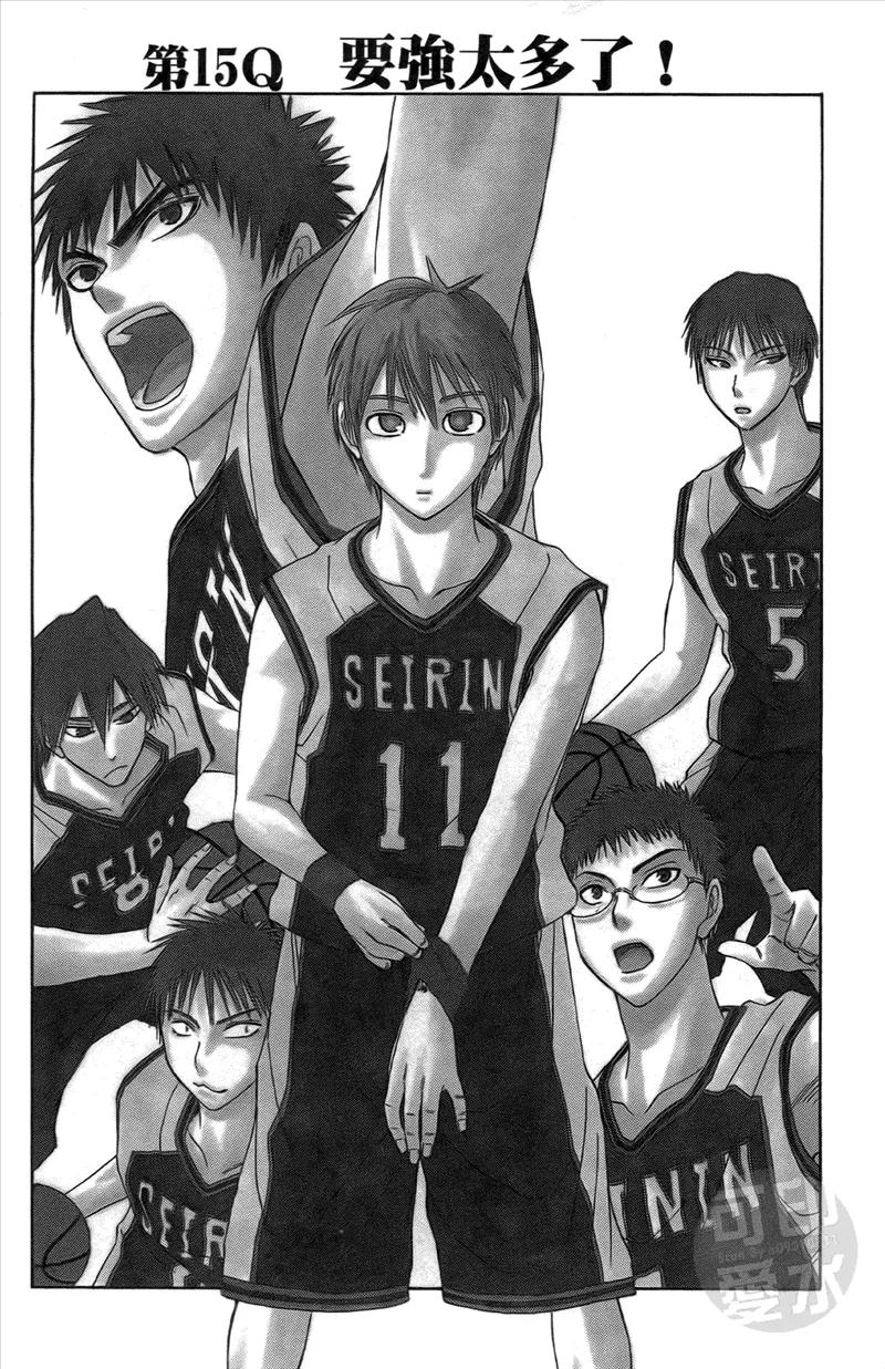 黑子的篮球 - 第2卷 - 第148张图