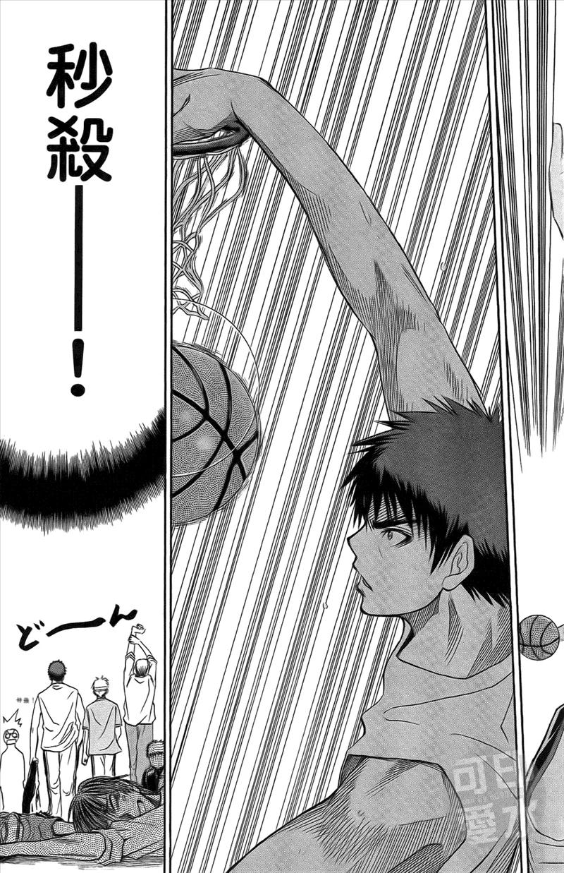 黑子的篮球 - 第2卷 - 第82张图