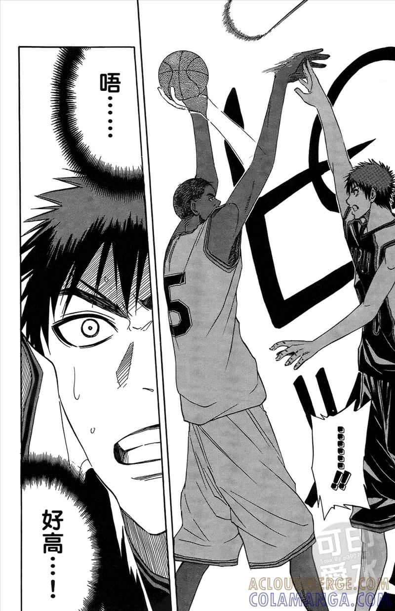 黑子的篮球 - 第2卷 - 第133张图
