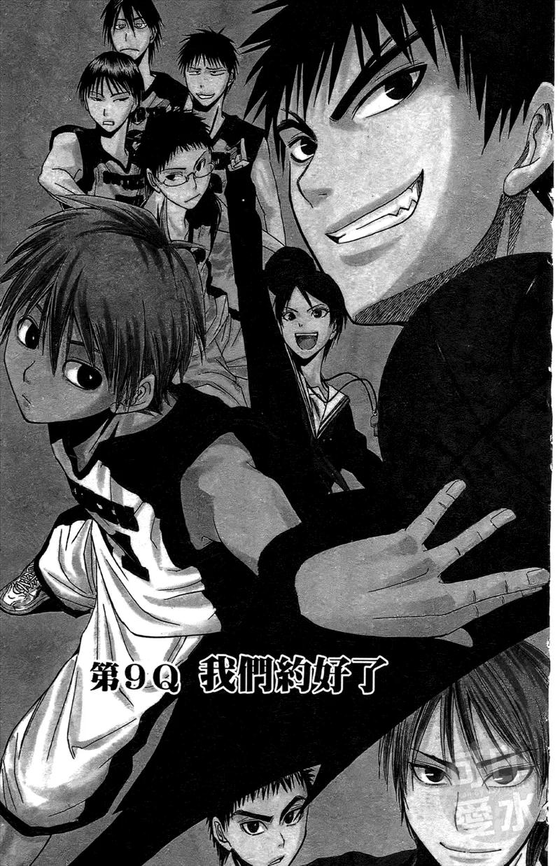 黑子的篮球 - 第2卷 - 第24张图