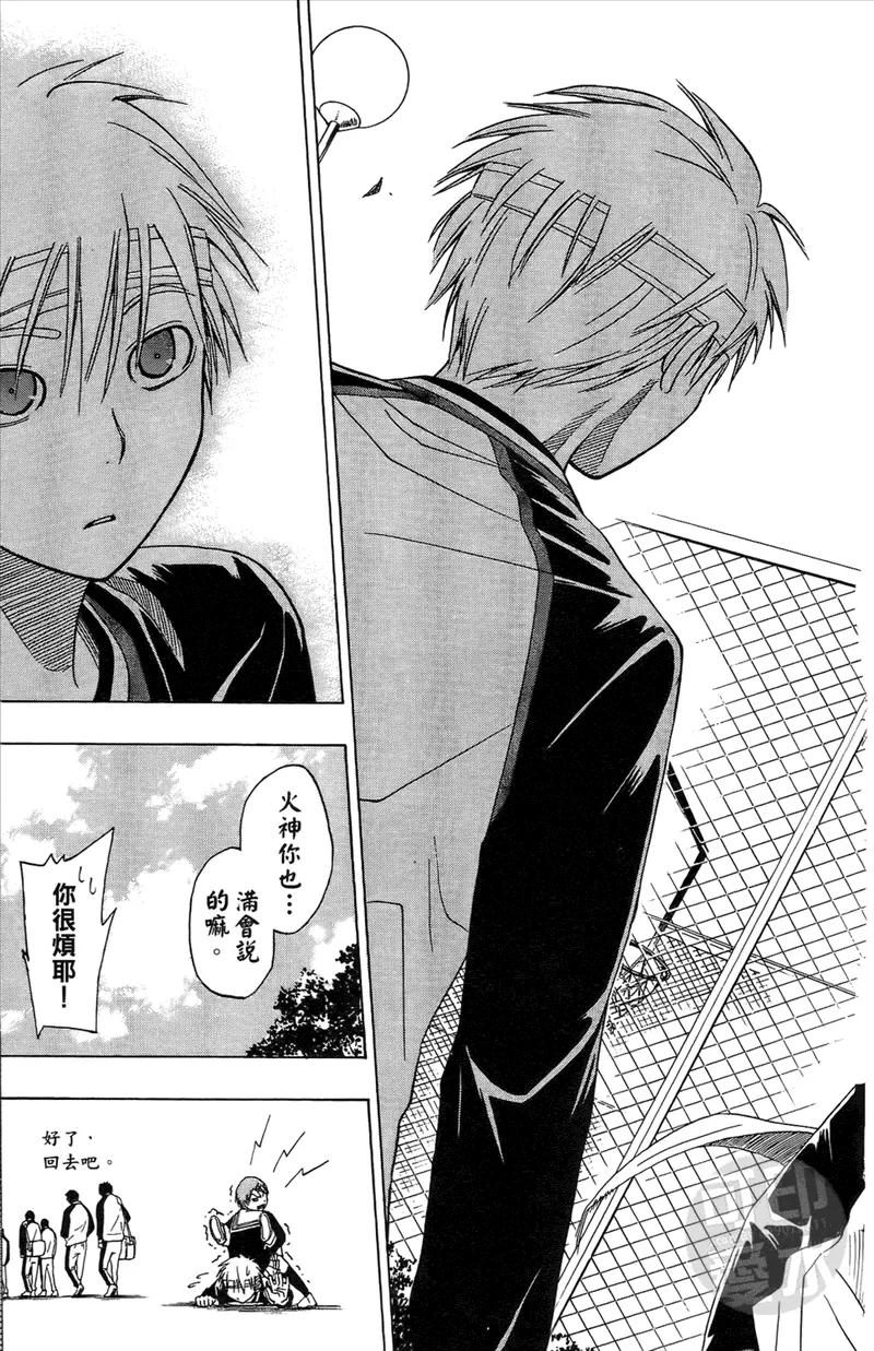 黑子的篮球 - 第2卷 - 第86张图