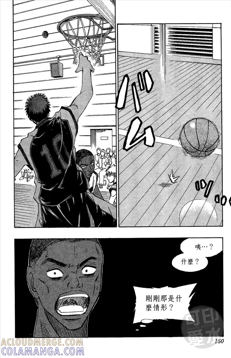 黑子的篮球 - 第2卷 - 第149张图