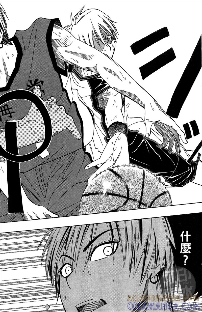 黑子的篮球 - 第2卷 - 第9张图