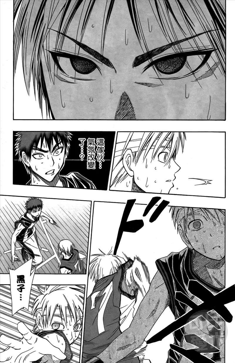 黑子的篮球 - 第2卷 - 第32张图