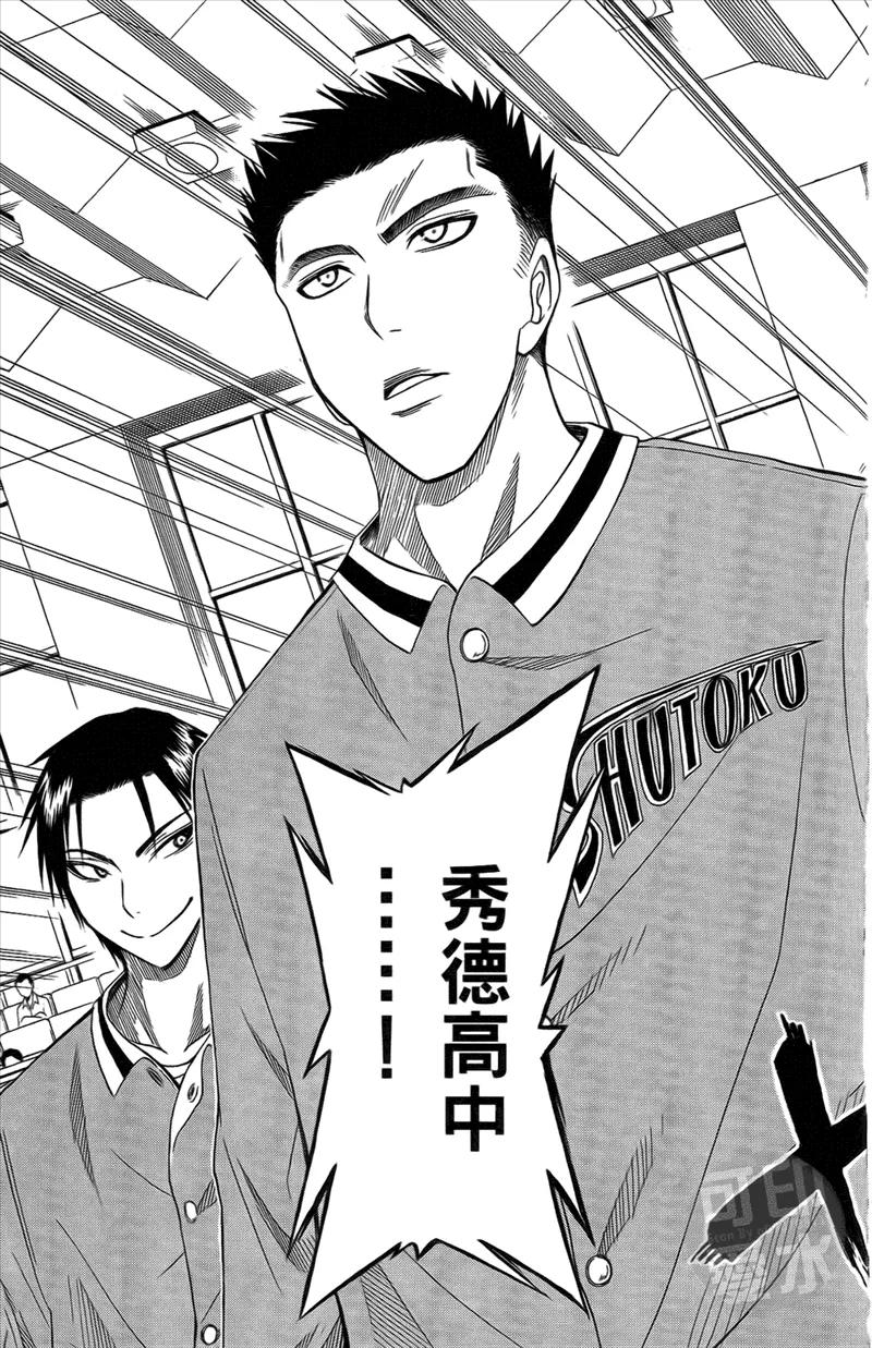 黑子的篮球 - 第2卷 - 第182张图