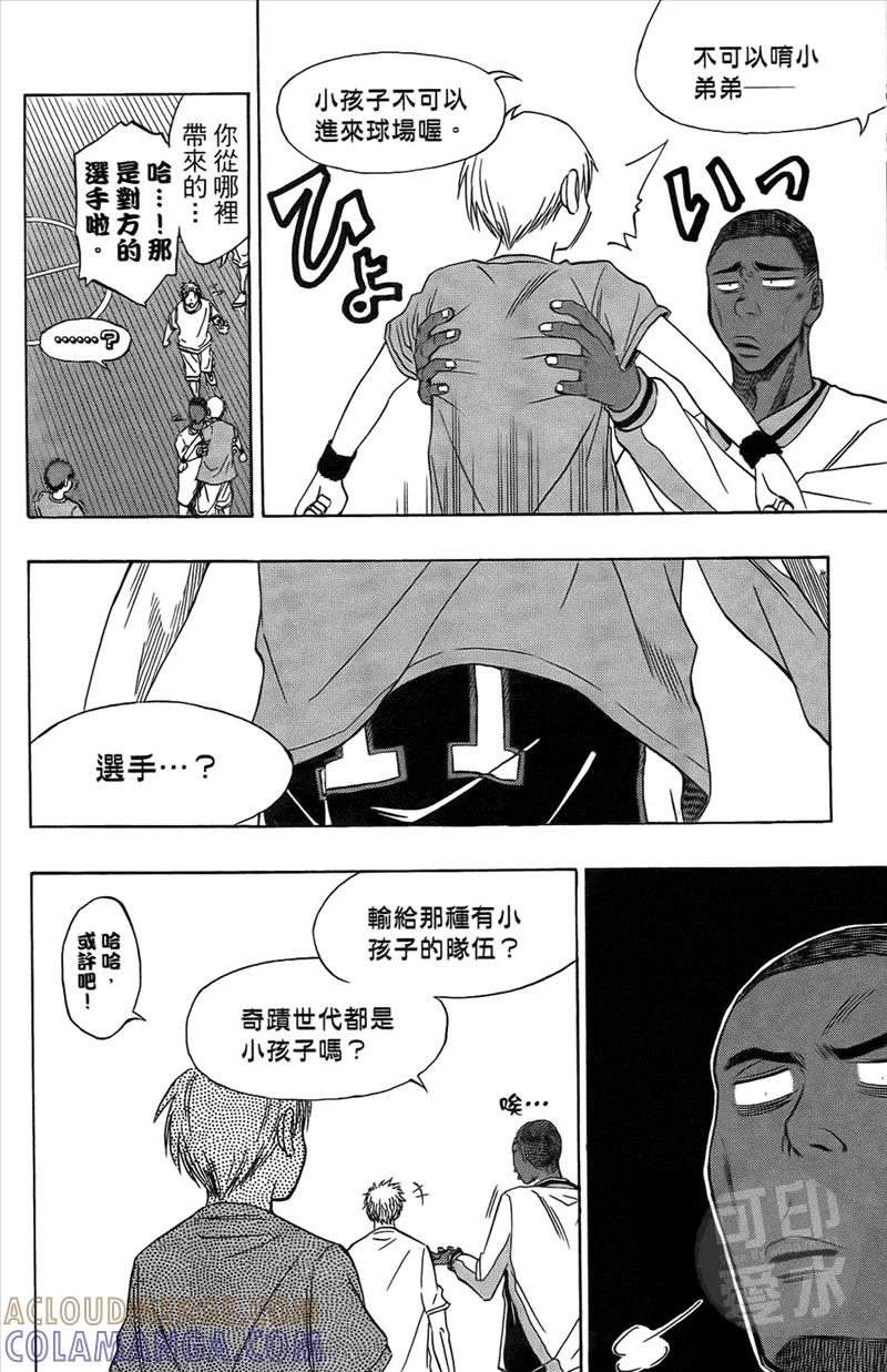 黑子的篮球 - 第2卷 - 第125张图