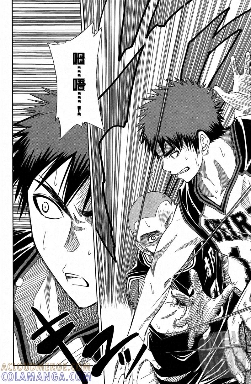 黑子的篮球 - 第3卷 - 第69张图