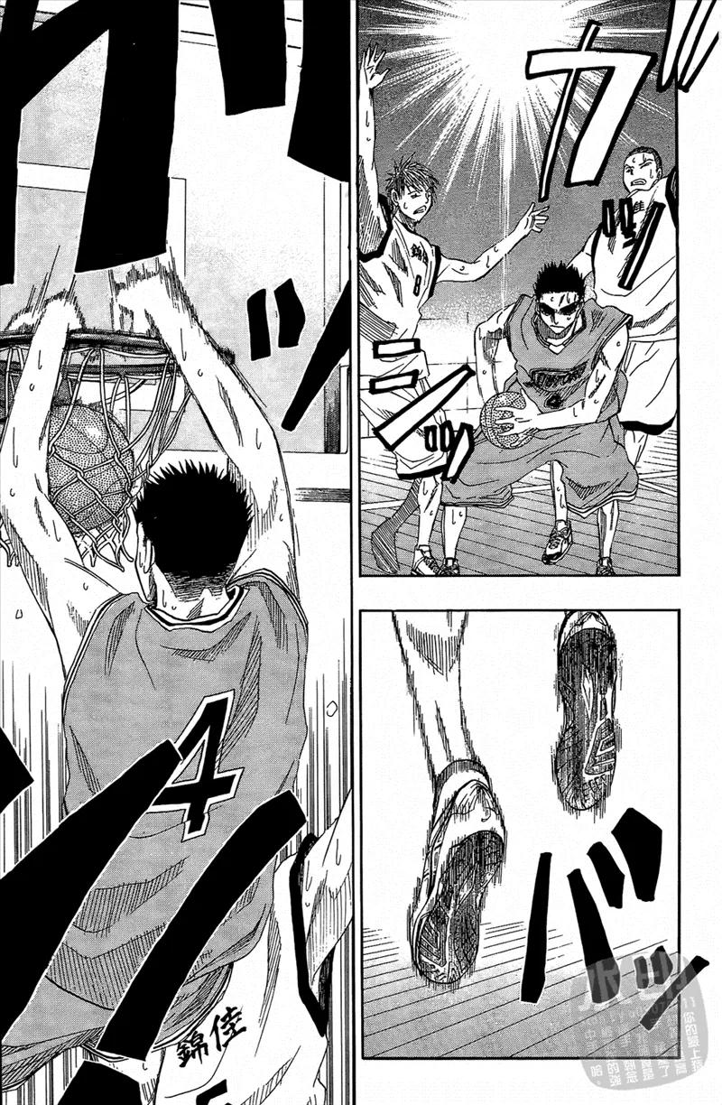 黑子的篮球 - 第3卷 - 第10张图