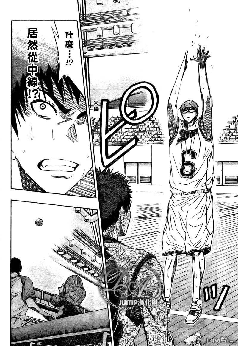 黑子的篮球 - 第28话 - 第6张图