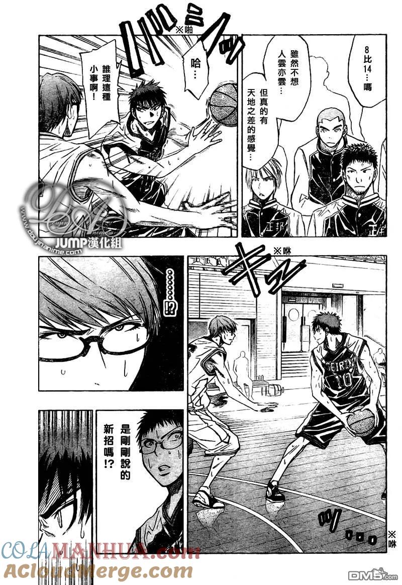 黑子的篮球 - 第28话 - 第9张图