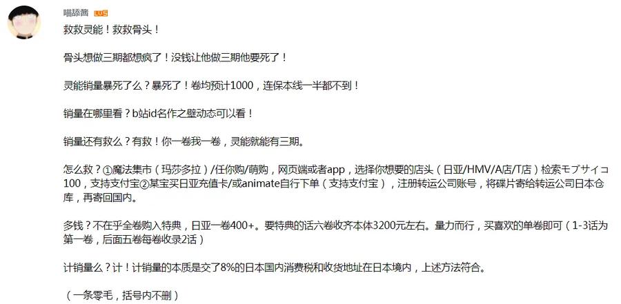 灵能百分百 - 灵幻06 - 第18张图