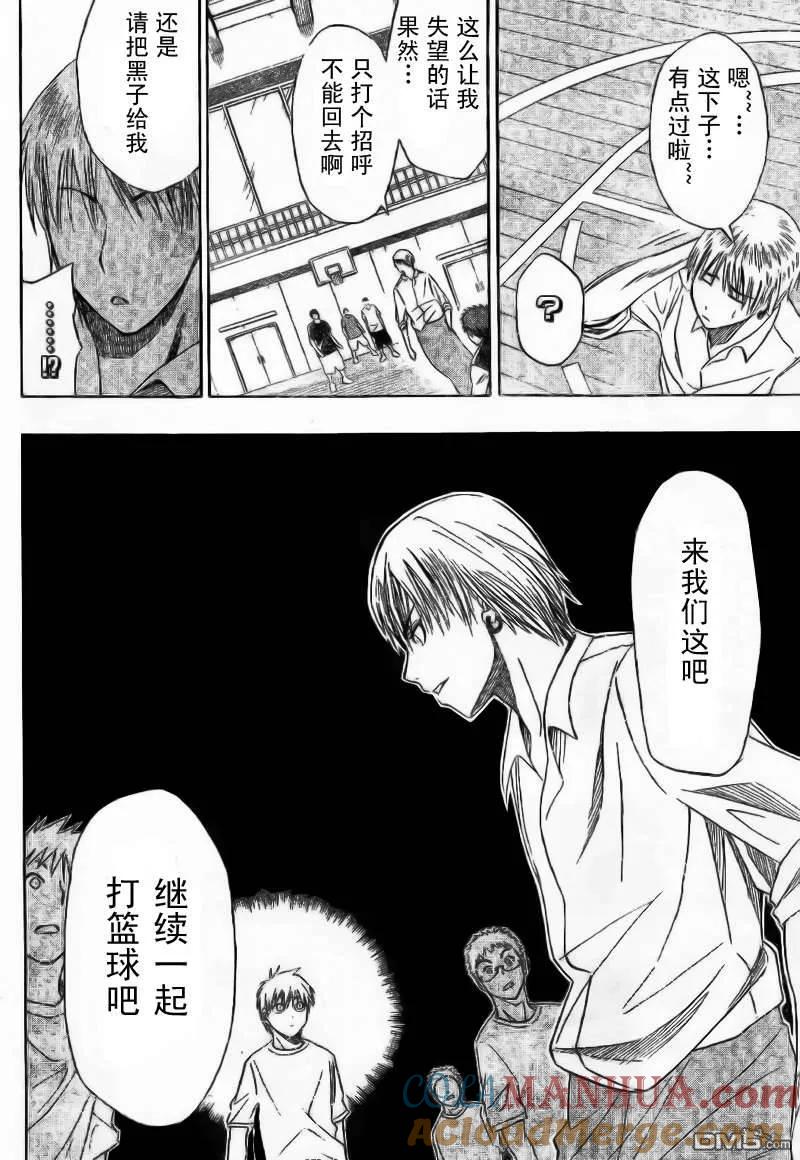 黑子的篮球 - 第3话 - 第19张图