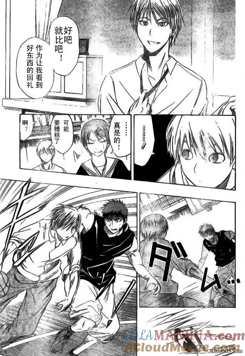 黑子的篮球 - 第3话 - 第15张图